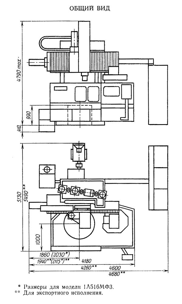Загальний вигляд токарно-карусельного верстата 1А516МФ3